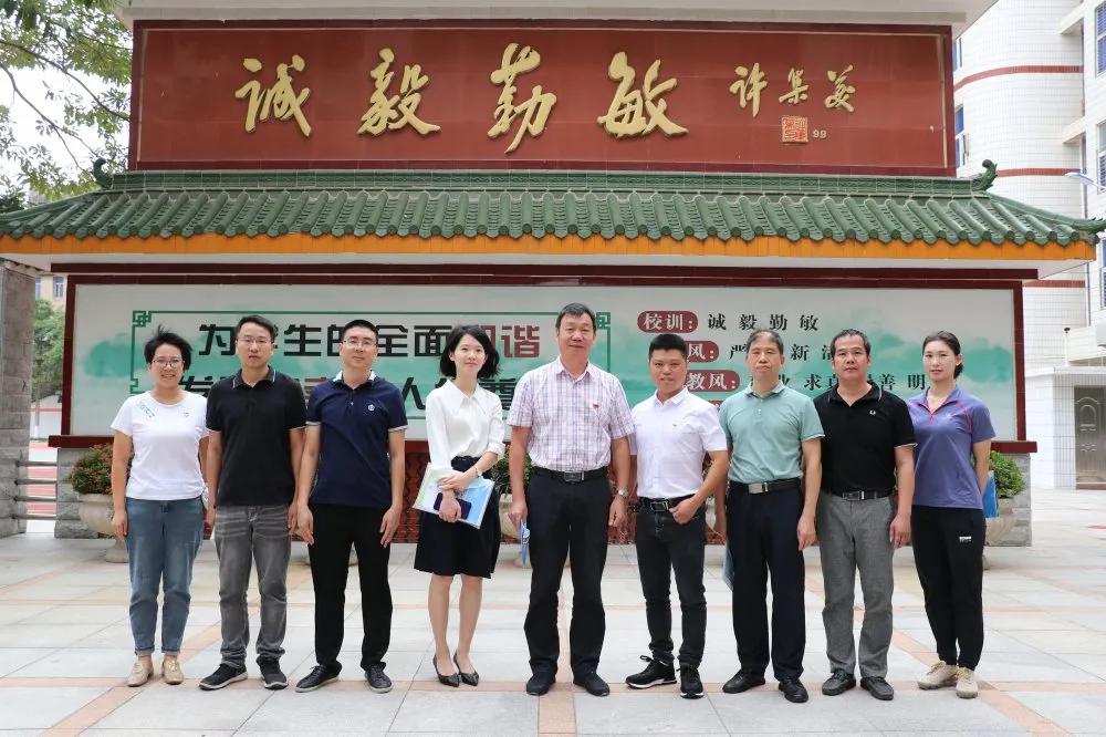 以规范管理推进基础教育高质量发展