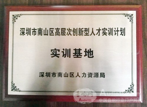 高层次创新型人才培养的法治保障研究
