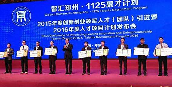 为高层次创新型人才培养强化法治保障