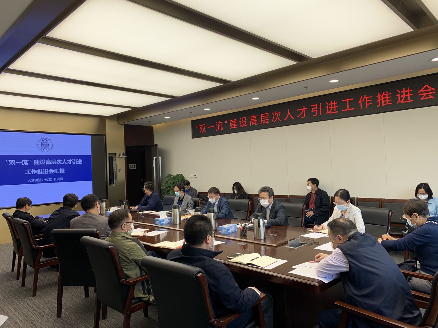 全面推进一〇一计划，筑基拔尖创新人才培养