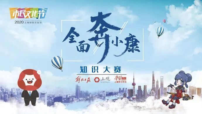 强国路上，澎湃的阅读力量崛起