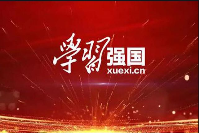 强国路上，澎湃阅读力量