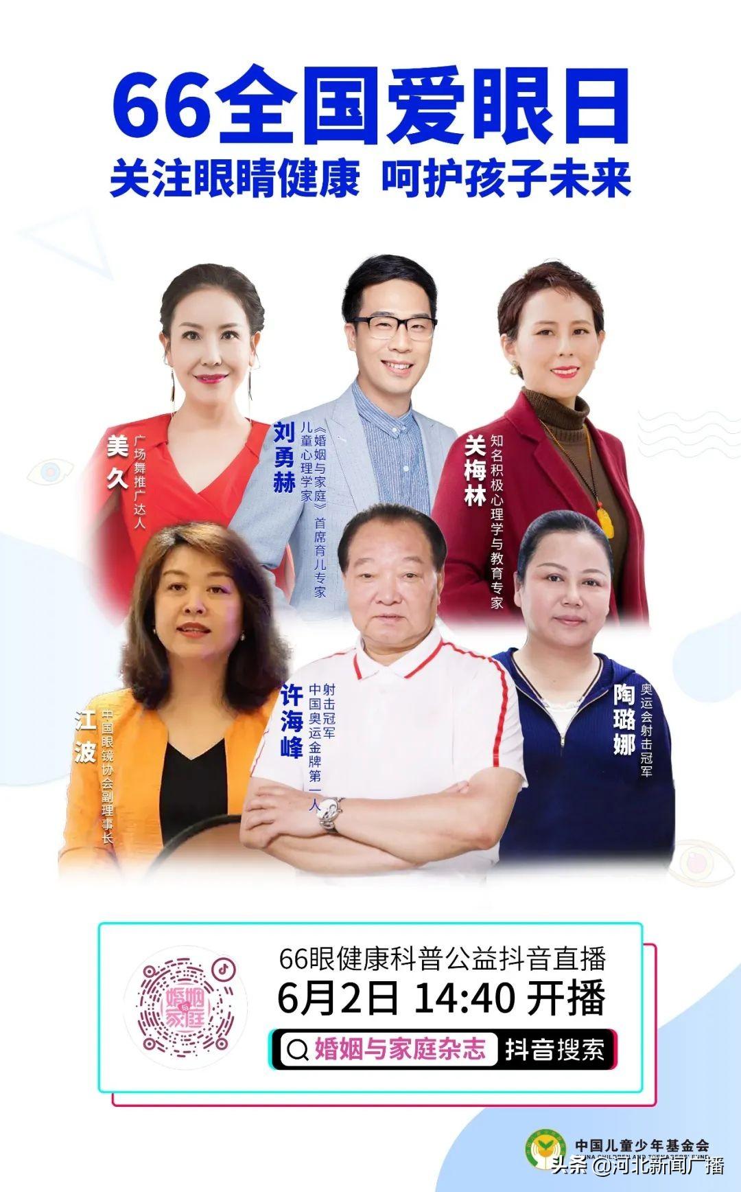 关于儿童视力保护的探讨，共同呵护孩子的明亮眼睛之路