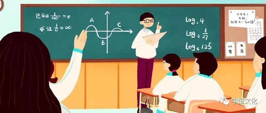塑造未来之光——优秀教师的情怀、水平与温度大先生