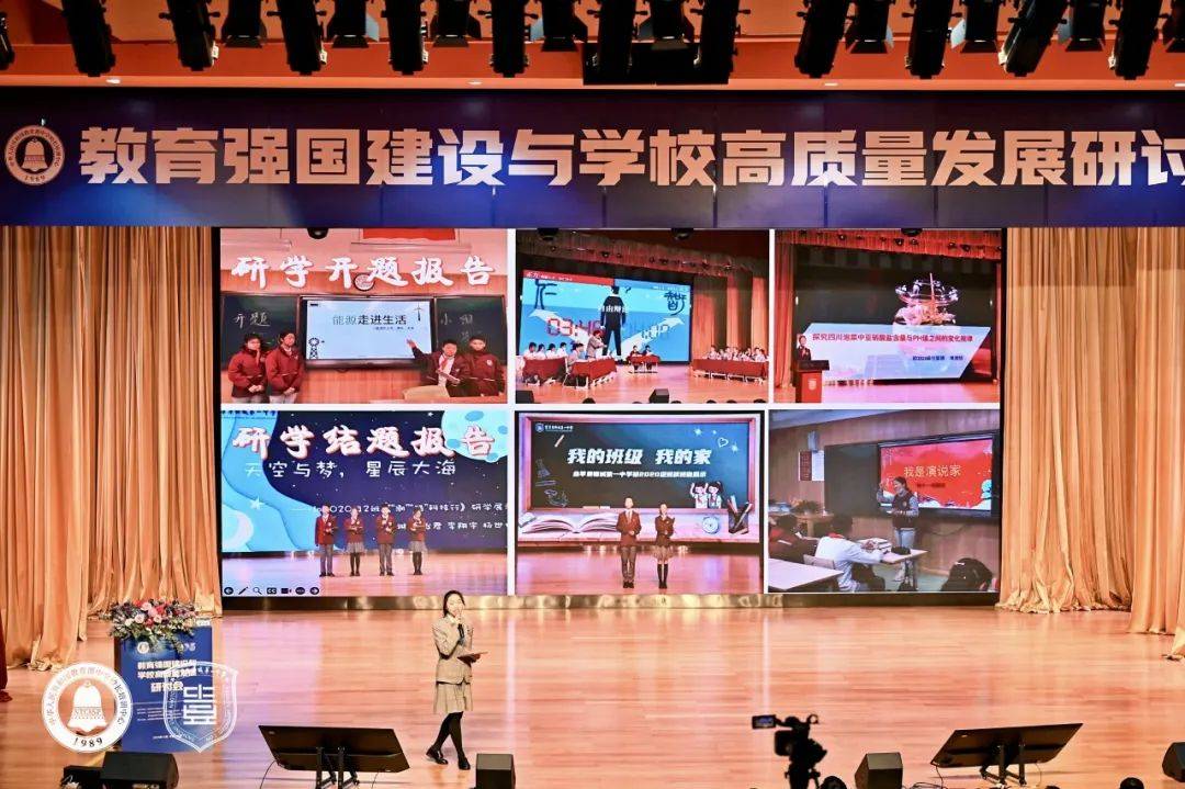 汇聚建设教育强国的磅礴力量