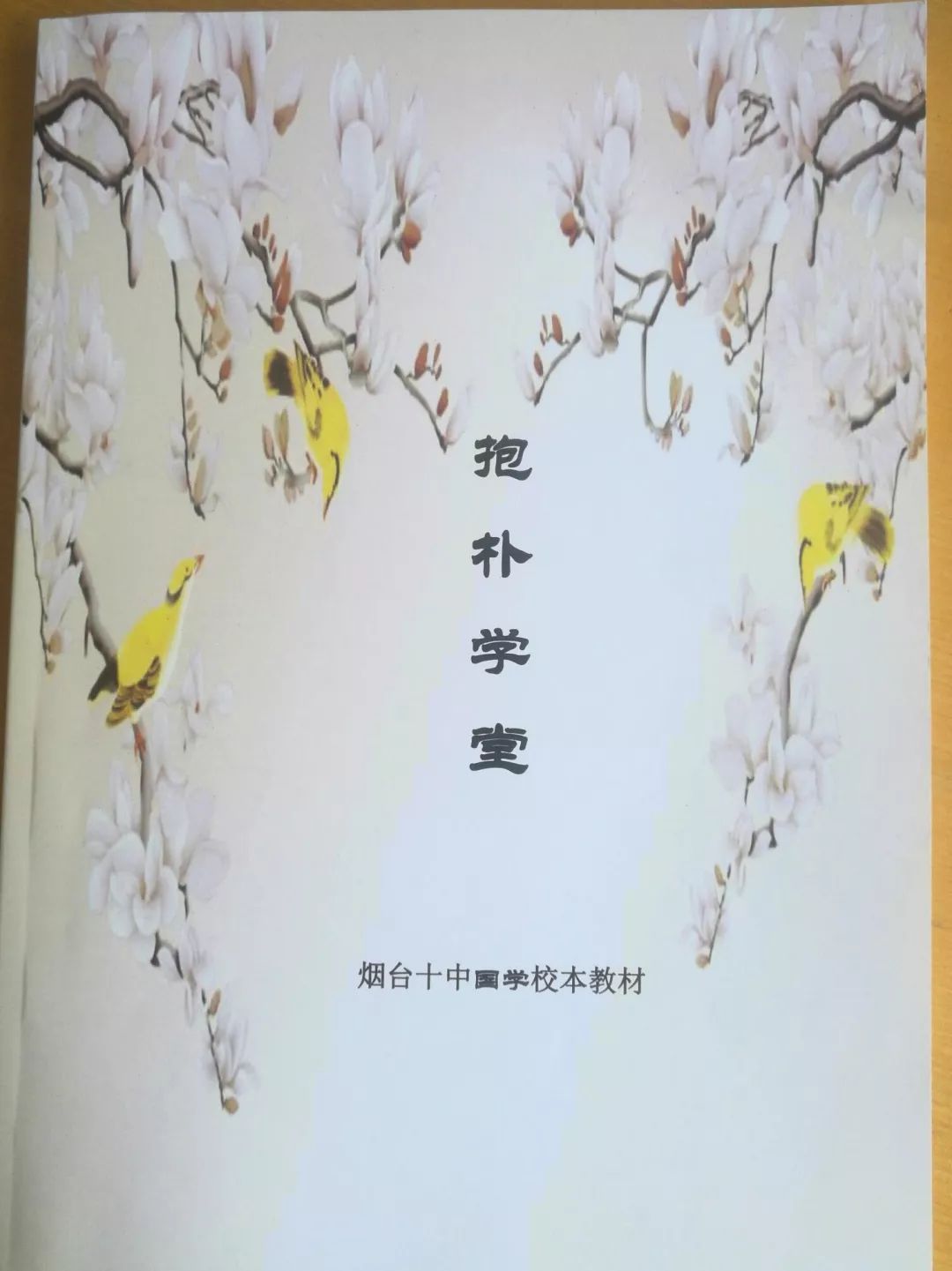 让优秀传统文化教育落地生根