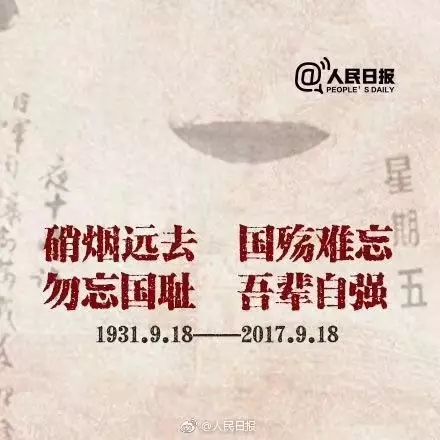 开跑！实践理想，成为负责任的行动主义者
