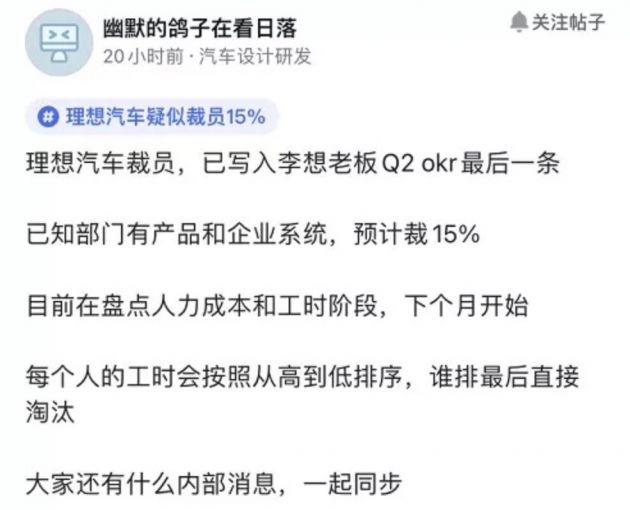 开跑！做有理想负责任的行动主义者