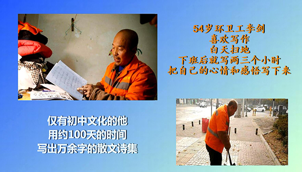 开跑！做有理想负责任的行动主义者
