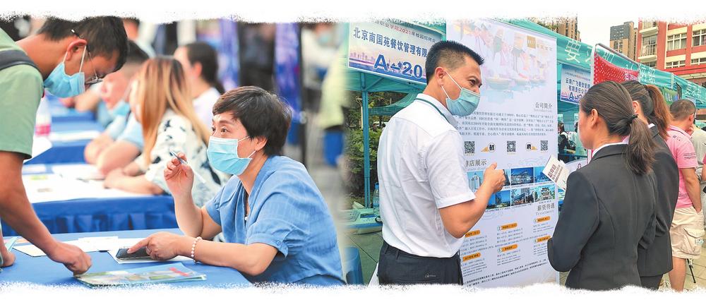 高校毕业生高质量充分就业助力策略与实践探索