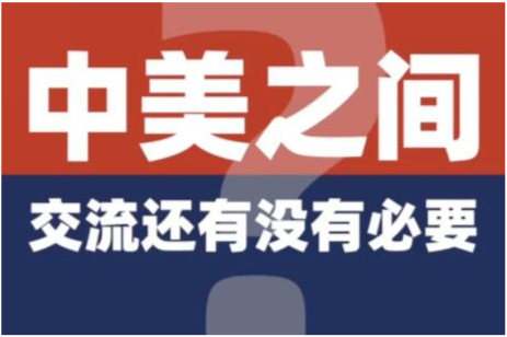 唱响青春之歌，逐梦体育强国