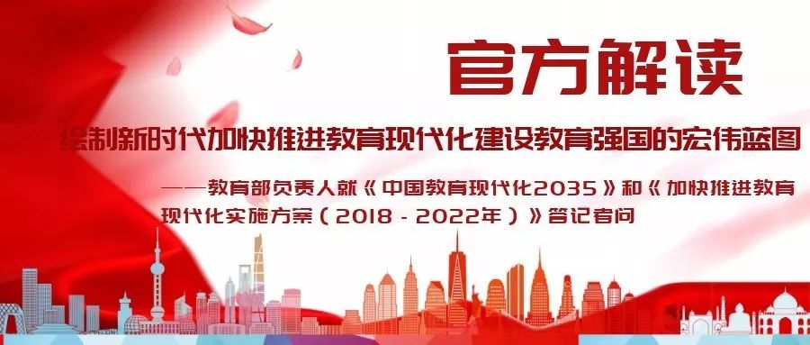 教育强国建设，赋能中国式现代化强基之路