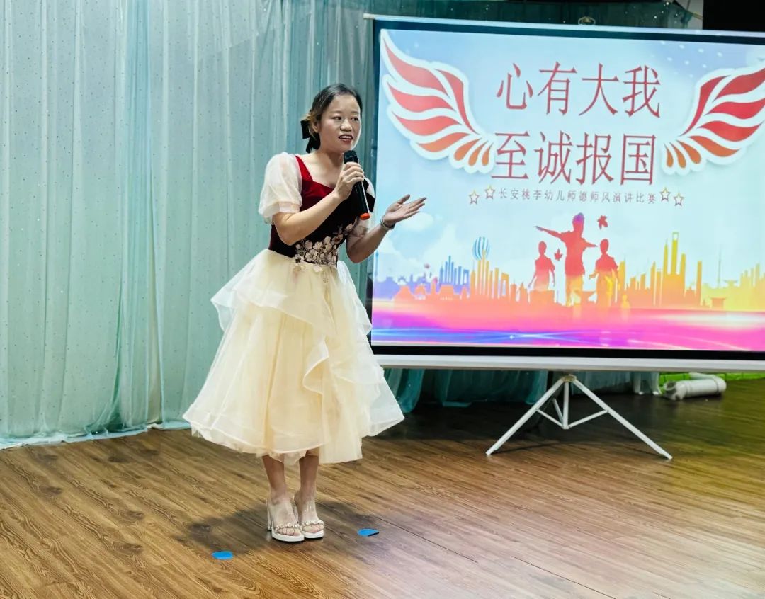 心有大我，至诚报国——筑牢教师信仰基石