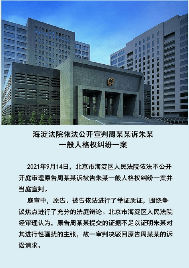 法官驳回对麻省理工学院兄弟公司以太坊欺诈指控的诉讼，真相揭晓与争议探讨