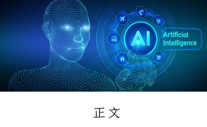 人工智能加密环之王，引领数据安全新时代的先锋