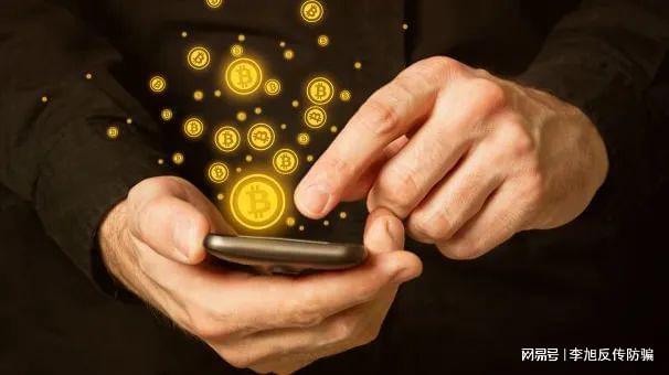 快手内部人员涉嫌比特币洗钱活动，揭示、挑战与应对中国当局的新考验