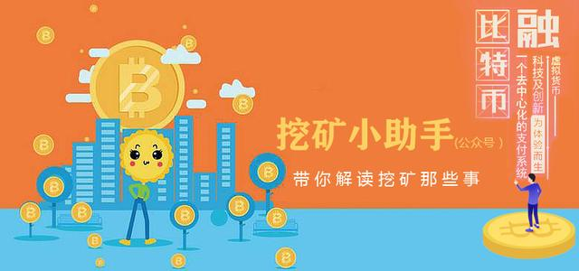 中国当局发现快手内部人员涉嫌参与比特币洗钱活动，揭示、挑战与应对
