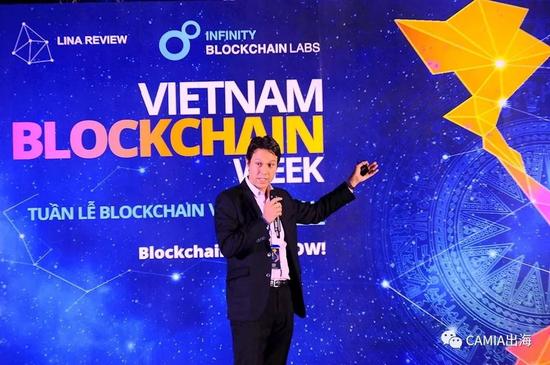 越南利用区块链技术保障国家数据安全