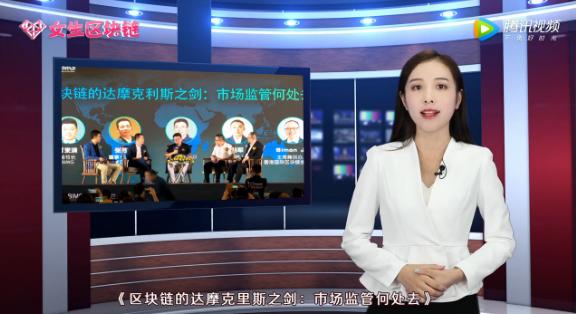 越南国家区块链平台 NDAChain 迈向 2026 年愿景，加速数字数据基础设施建设