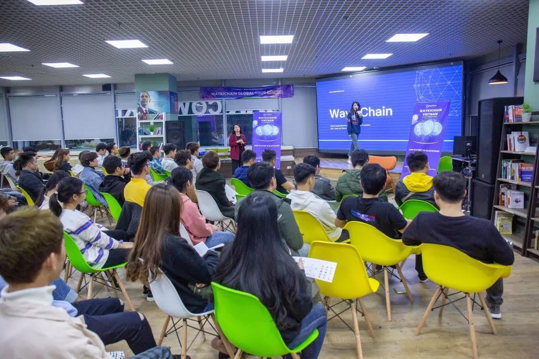 越南国家区块链平台 NDAChain，加速数字数据基础设施建设，迈向 2026 愿景