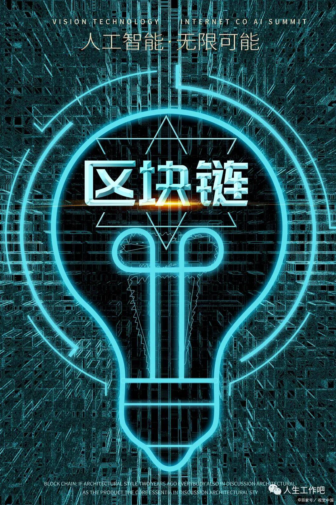 Coinbase选择卡纳塔克邦，重新思考其在印度区块链发展中的角色