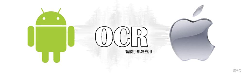 解码车辆识别号码 (VIN)，车辆识别在安全与创新中的角色
