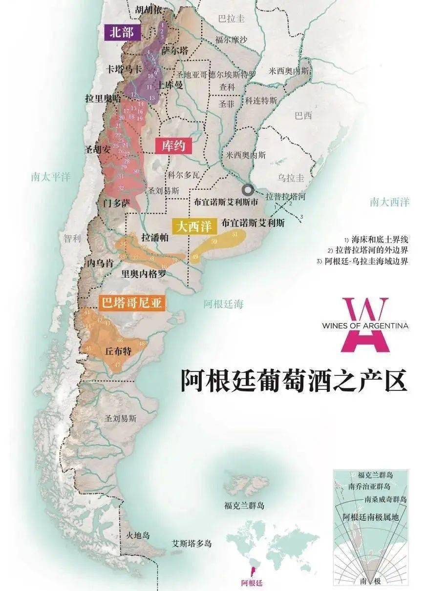 阿根廷葡萄酒的区块链觉醒