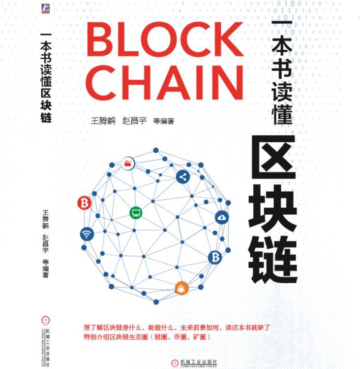 美国证券交易委员会加密项目，探索链上金融市场的旅程