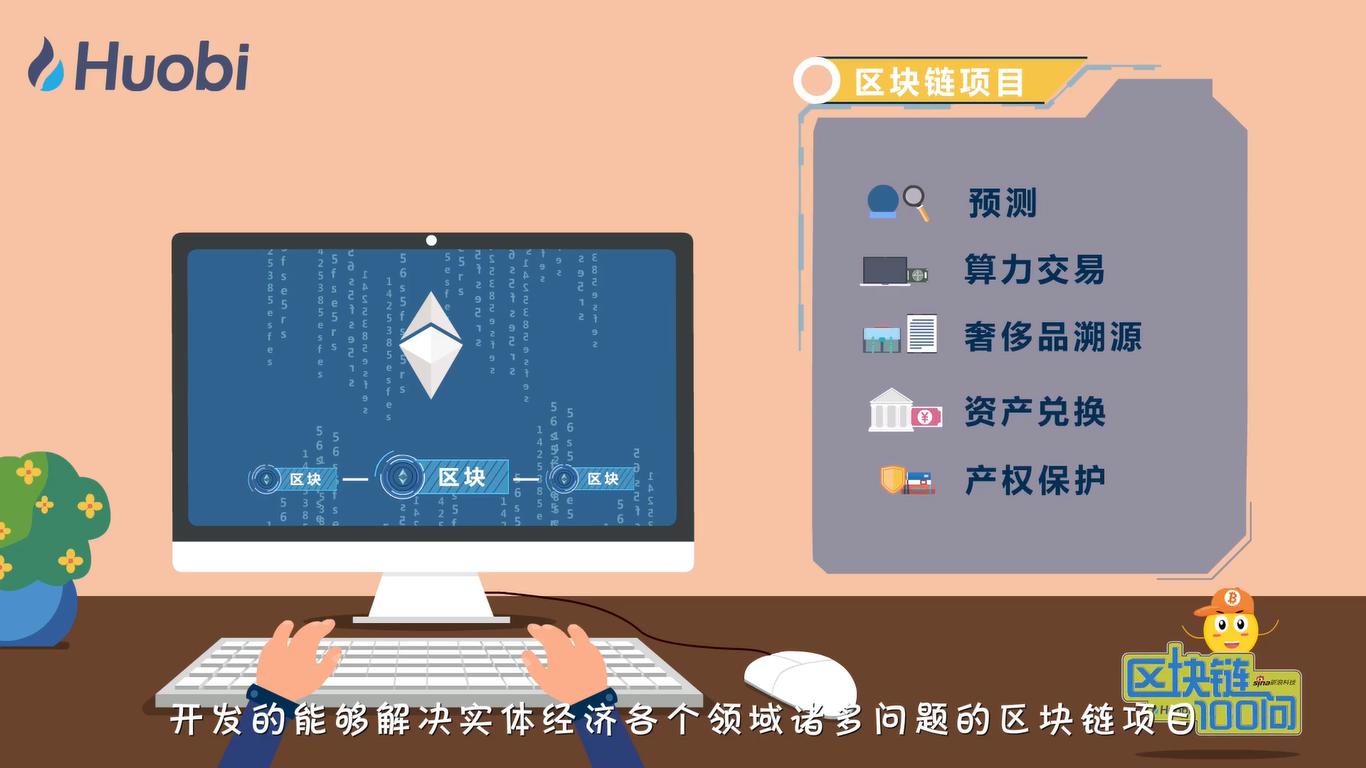 Marex成为首家使用摩根大通区块链结算平台的公司，开启金融新时代