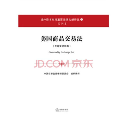 Ada质押符合SEC流动性质押指南，Hoskinson宣布