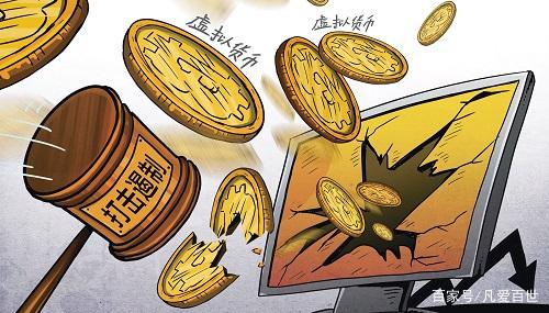 加密货币危机、区块链制裁削弱与MBS的失误，尾声揭秘