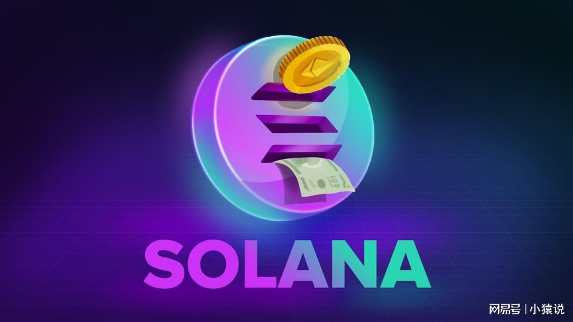 随着各公司追逐权益奖励，Solana资金争夺战愈演愈烈
