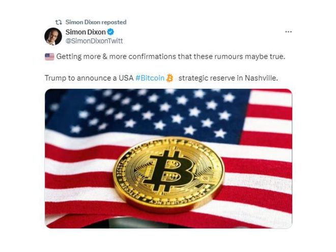 巴西拟建立国家比特币储备计划，探索数字货币时代的机遇与挑战