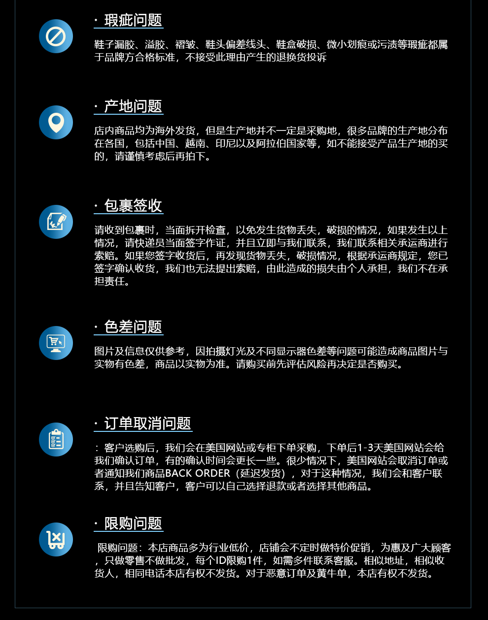 购买前确认关键参数，放心选购的必备步骤