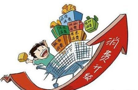 理性消费，从全面理解开始