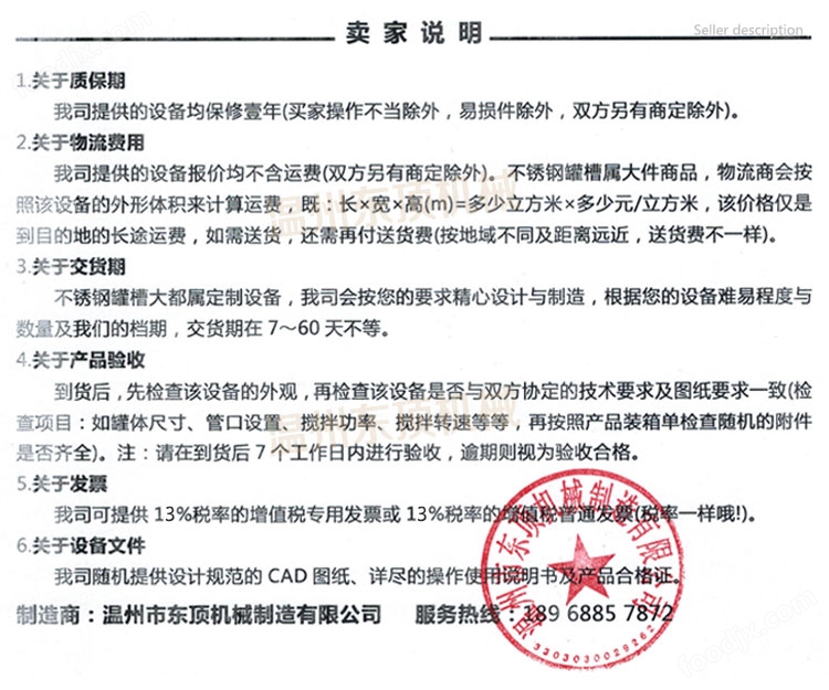 深入了解商品参数信息，降低退换货风险的关键