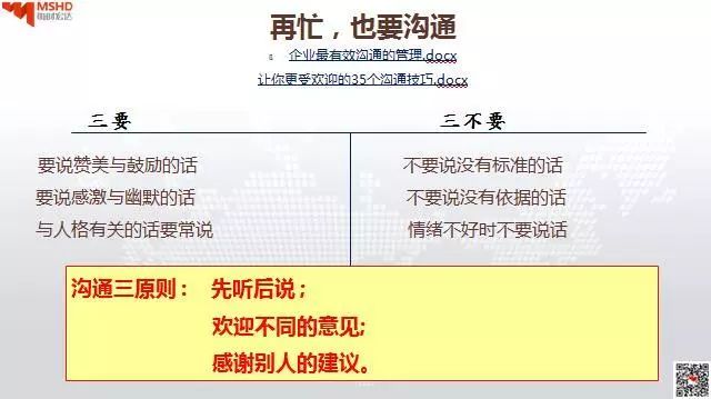 下单前的深度沟通，避免后续麻烦的关键策略