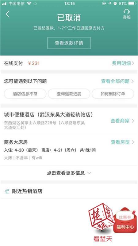 下单前准备，破解时间浪费困局的智慧密钥